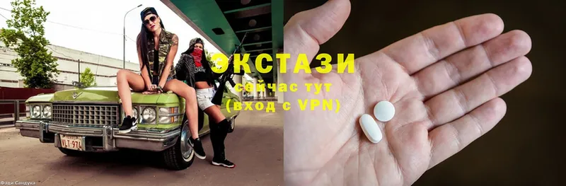 ЭКСТАЗИ XTC  Нижняя Салда 