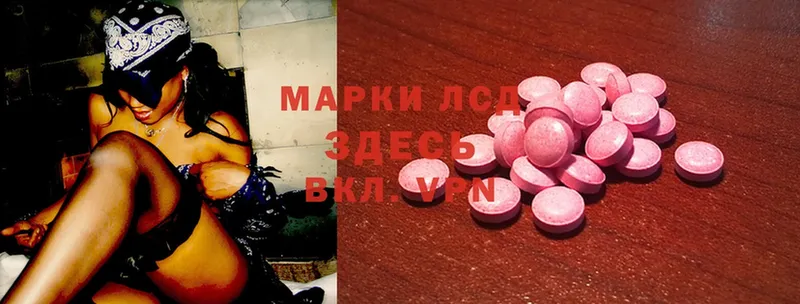 ЛСД экстази ecstasy  купить наркотики цена  Нижняя Салда 