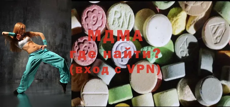 MDMA Molly Нижняя Салда